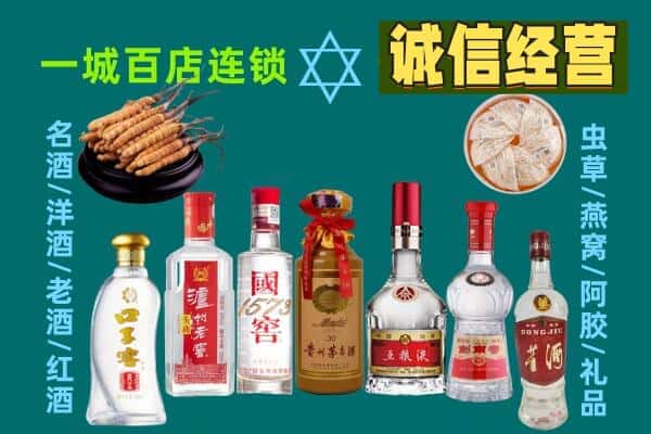商丘宁陵县回收五粮液酒瓶