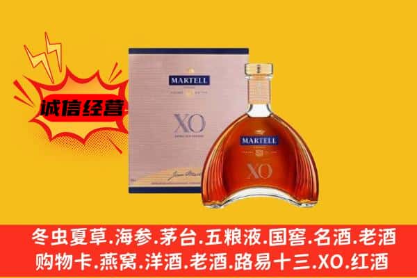 商丘宁陵县上门回收马爹利价格