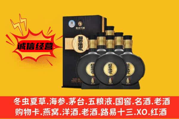 商丘宁陵县上门回收习酒价格