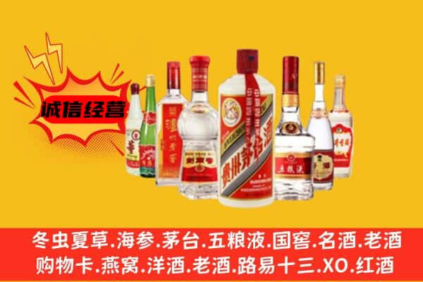商丘宁陵县回收老名酒