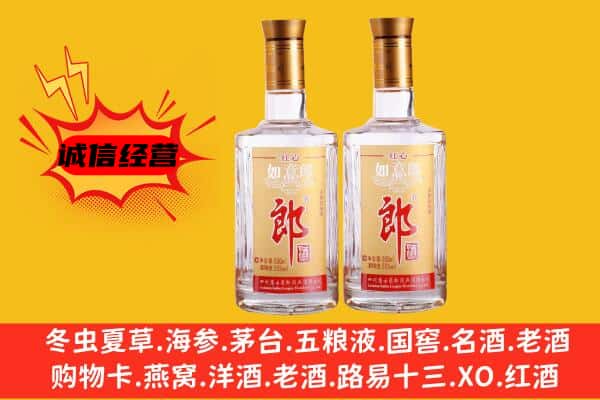 商丘宁陵县上门回收郎酒价格