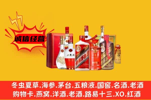 商丘宁陵县回收老酒