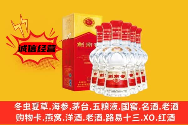 商丘宁陵县上门回收水晶剑价格