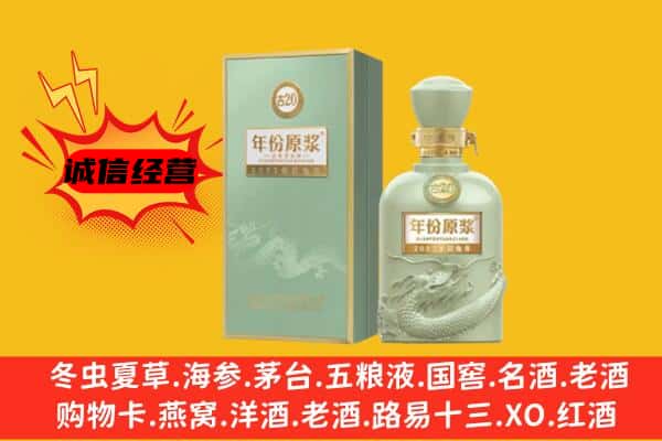 商丘宁陵县上门回收古井贡酒价格