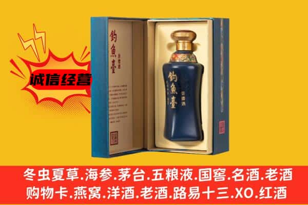 商丘宁陵县上门回收钓鱼台价格