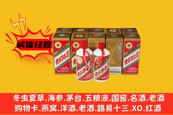 商丘宁陵县回收老茅台酒